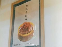 -杨妈妈粥店(华山路店)