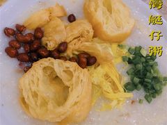 -赏点粤式点心(广州塔店)