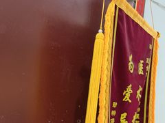 -科道动物医院·急重症中心(万达院)