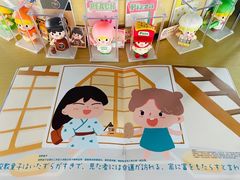 -帝京日语(春熙路旗舰校区)