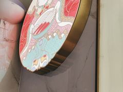 -松鹤楼面馆(中洲湾店)