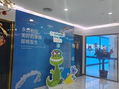 -美可普口腔医院(宝龙标杆店)