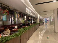 -好想牛·鲜切自助牛肉火锅(七堡花园城店)