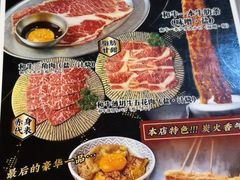 -大阪烧肉BAKA一代(国贸商住大厦店)