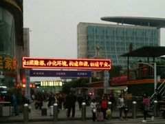 -昆明火车站(地铁站)