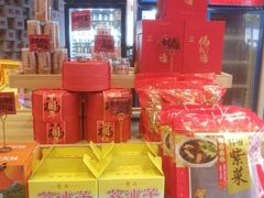 -老蒲鲜·地标·非遗美食(涵江店)