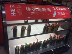 -川里谈·川味小馆(北京路店)