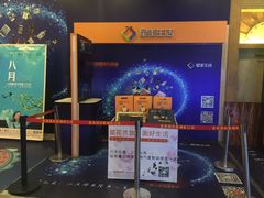 -星美国际影商城(虹口店)