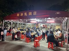 -光明刘冰乳鸽店(光明法政北路店)