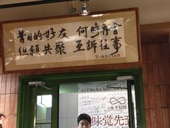 -水平有限广西米粉·广西风味集(五道口店)