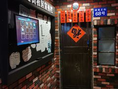 -棂笼·深度沉浸密室(武汉旗舰店)