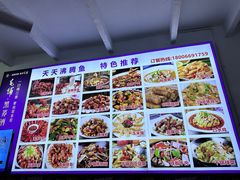 -天天沸腾(东港路店)