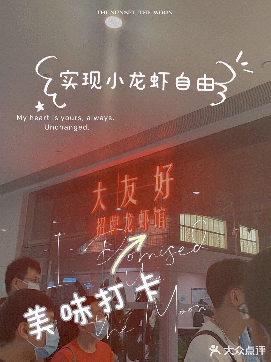 天津 | 小龙虾吃到爽是什么体验？
