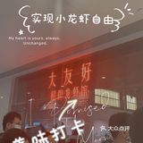 天津 | 小龙虾吃到爽是什么体验？
