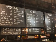 菜单-麦田工坊(月湖店)