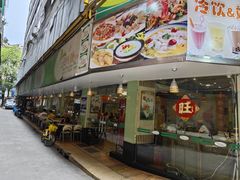 -玲又珑美食(盘福路店)