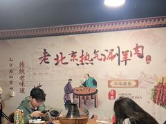 大堂-老北京热气涮羊肉(正荣时代广场店)