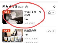 -茶力的小怪兽(梅林卓悦汇店)