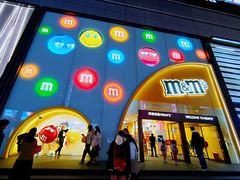 -m豆巧克力世界(上海世茂广场店)