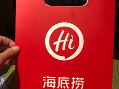 -海底捞火锅(金山百联店)