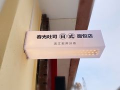 -黄金海岸水上乐园