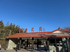 -丰台花园