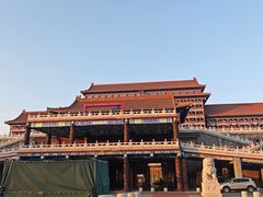 -大明幻境第一城