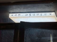 -甘婆婆醪糟汤圆