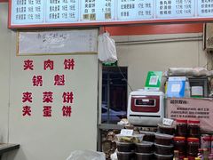 -火辣辣麻辣粉(桃园二巷店)