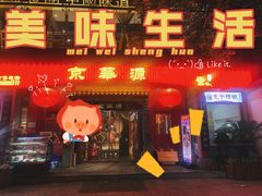 门面-清真京华源·涮肉烧烤(丰庆店)