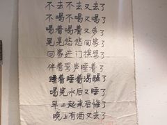 -先启半步颠小酒馆(常熟万达广场店)
