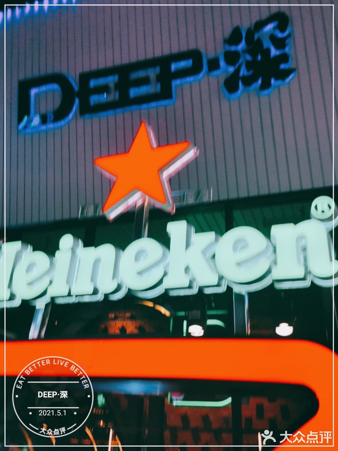 简单的晚餐