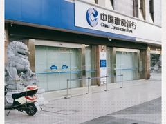 -中国建设银行(桐庐江南支行)