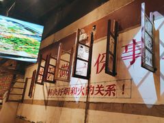-塘屋烧烤·云南火塘烧烤品牌(新亚洲店)