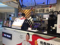 -书亦烧仙草(西宸天街店)