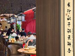 -六月雪干锅(绵阳凯德广场店)