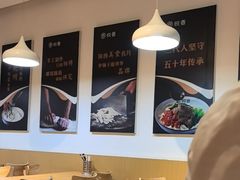 -悦香驴蹄子面(雁塔南路店)