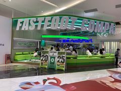 -fastfoot急急脚咖啡公司(IFC国金天地店)