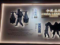 -马记永·兰州牛肉面(3019君尚店)