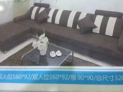 -星皖工长俱乐部·老房装修