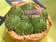 -PAOPAO Bakery&Café(港汇店)
