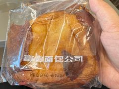 -富贵面包公司(运河店)