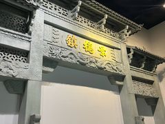 -景德镇中国陶瓷博物馆
