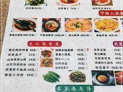 -下梅人家土菜馆(历史文化餐厅度假区店)