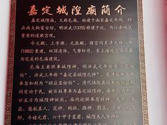 -秋霞圃