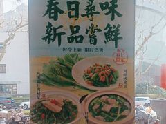 -新旺茶餐厅·早餐·夜宵(仙霞店)
