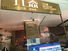 -金光华广场
