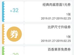 -Mr.Pizza米斯特比萨(盐城聚龙湖店)