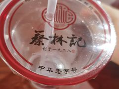 -蔡林记(广埠屯店)