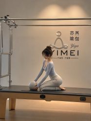 点击看大图 -亦美瑜伽·普拉提